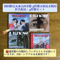 キンプリ What We Got 先着特典なし4形態セット 通常盤のみ開封