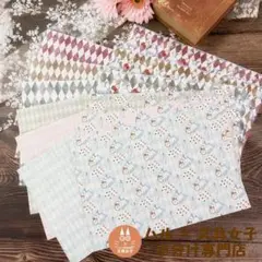 【上質紙】ダイヤモンドアリス　デザインペーパー 小分け販売