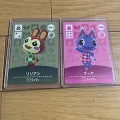 amiiboカード　2枚