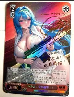 ヘルム　観賞用　ヴァイスシュヴァルツ　ユニオンアリーナ　NIKKE 4