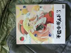 不徳のギルド 全6巻 レンタル落ちDVD 不徳のギルド | 宅配DVDレンタルのTSUTAYA DISCAS
