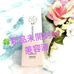 新春値下げ! エルティオ エッセンスE 薬用美容液 30ml 新品未開封