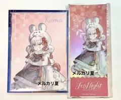 fgo フェス 2023 7周年 カーマ 色紙 カード 2点