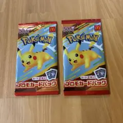 【新品・未開封】マクドナルド　マック　ハッピーセット　ポケモン　カード