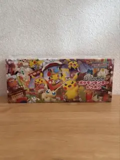 【新品未開封】ポケモンカード　スペシャルBOX ポケモンセンタートウホク