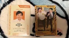 よしもとコレカ 6th Edition インディアンス