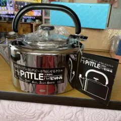 丸山ステンレステンレスケトル
