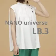 【nanouniverse 】マルチボタン使いハイネックギャザーノースリーブ白