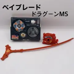 2025年最新】ドラグーンms アルティメットの人気アイテム - メルカリ