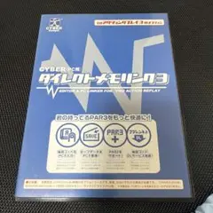 ゲーム