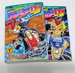 【中古】 ウズマジン 第２巻/小学館/おおせよしお ウズマジン 2 (コロコロドラゴンコミックス) | おおせ よしお