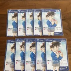 コロコロコミック 6月号付録 名探偵コナンTCG 江戸川コナン 10枚