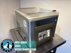 極美品ホシザキ業務用真空包装機HPS-200A
