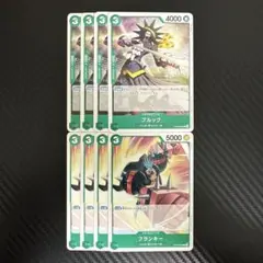 ワンピカード　OP13　緑　麦わらの一味　セット　1