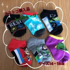 コストコ購入品 14〜18㎝限定値下げ! 靴下 トイストーリー 6足セット