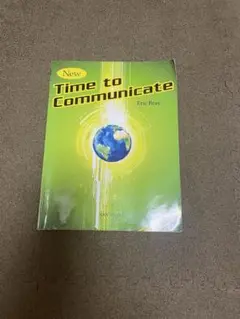 New time to communicate