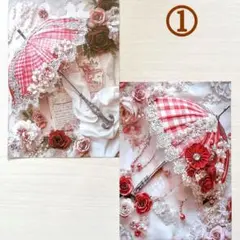 12 デザインペーパー コラージュペーパー おすそ分け lien様 バラ売り可