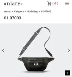 aniary アニアリ ブラックレザー ボディバッグ
