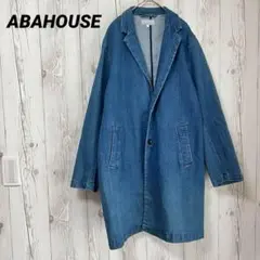 【アバハウス】チェスターコート　デニムジャケット　46