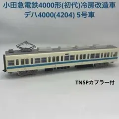 Item thumbnail for item 90ca8020-d9e3-47e7-934b-2b5a40b563fd