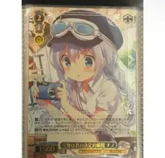ヴァイシュシュバルツ ブロマイド カード 箔押し チノ 3