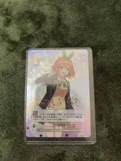 五等分の花嫁カードゲーム 五つ子の四女 四葉SP
