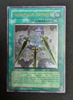 遊戯王 闇の護封剣 韓国 レリーフ 美品 旧アジア加工 遊戯王 闇の護封剣 韓国 レリーフ 美品 旧アジア加工 - メルカリ