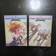 グリモアA 公式メモリアルブック グリモアA?私立グリモワール魔法学園? 公式メモリアルブック（仮