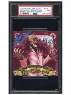 psa10 9 ドンキホーテ・ドフラミンゴ バースデーステッカー　psワンピース