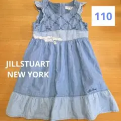 値下げ　Jill Stuart デニムワンピース 110