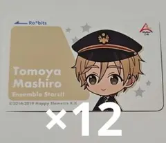 真白友也 カード 12枚セット あんスタ 東京駅 ポップアップ