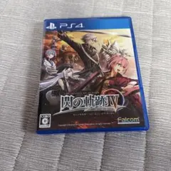 閃の軌跡IV -THE END OF SAGA- PS4