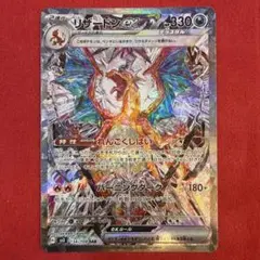 Item thumbnail for item 3fcd86dd-d487-4baf-98d2-26a97d034eb0