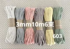 Item thumbnail for item 3ada6640-3d63-47d2-af84-282d99a97939