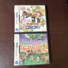牧場物語 キミと育つ島　おいでよどうぶつの森　2タイトルセット動作確認済み