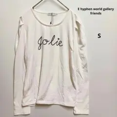 hyphen world gallery 長袖Tシャツ S ホワイト　白T