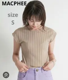 【MACPHEE】コットンワイドリブ フレンチスリーブプルオーバー　 ベージュ