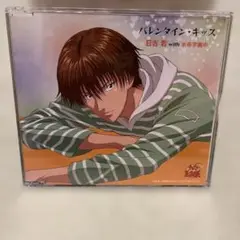 「テニスの王子様」～バレンタイン・キッス/日吉若 with 氷帝学園中　帯付き