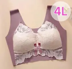 シームレスブラ ノンワイヤー ナイトブラ パープル 4L 大きいサイズ