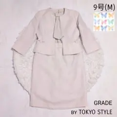 Item thumbnail for item 85c757e5-2474-4e39-bda7-09213a3b5b43