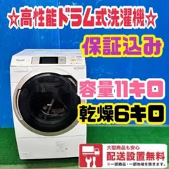 2025年最新】na vx9700lの人気アイテム - メルカリ