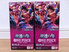 ワンピースカード 神速の拳 2BOX分 48パック