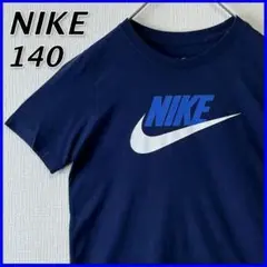 【美品】 NIKE ナイキ ビッグロゴ Tシャツ キッズ 140 定番