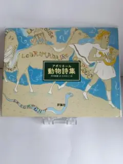 Item thumbnail for item b2f46421-2862-4760-b977-b5b4054a66af