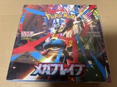 ポケモンカードゲームMEGA★拡張パック【メガブレイブ】1BOX新品シュリンク付