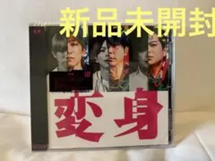 NEWS 変身/CD 通常盤 初回プレス
