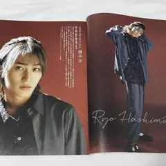 J Movie Magazine Vol.121 橋本涼