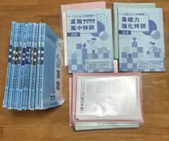 2025年最新】家庭学習研究社の人気アイテム - メルカリ