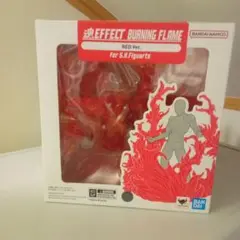 魂EFFECT BURNING FLAME REDver.　魂エフェクト　赤い炎
