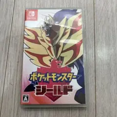 ポケットモンスター シールド (Nintendo Switch)